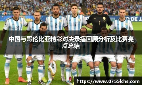 乐彩汇官方网站