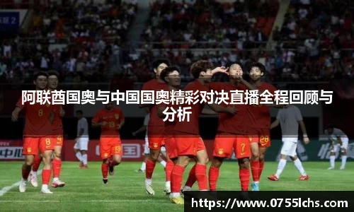 乐彩汇官方网站