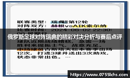 乐彩汇官方网站